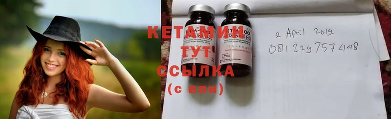 КЕТАМИН ketamine  Карабаш 