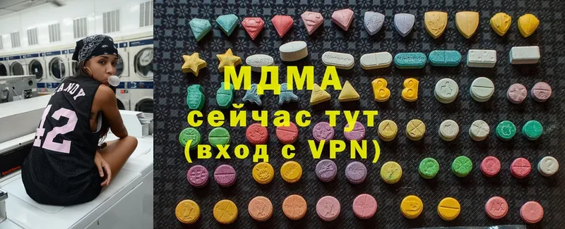 MDMA crystal  цена наркотик  Карабаш 